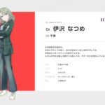 レス4番の画像4