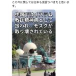 レス1番の画像1