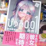 レス40番の画像1