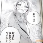 レス41番の画像2