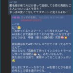レス26番の画像1