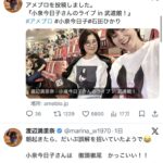レス1番の画像1