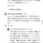 レス1番の画像8