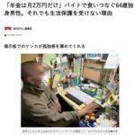 レス3番の画像1