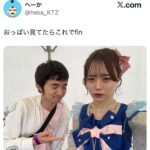 レス48番の画像1