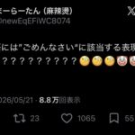 レス1番の画像1