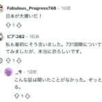 レス1番の画像7