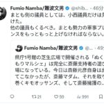 レス1番の画像2