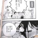 レス50番の画像6