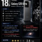 レス5番の画像1