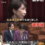 レス21番の画像1