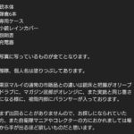 レス1番の画像4
