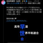 レス40番の画像1