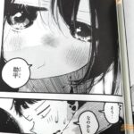 レス42番の画像6
