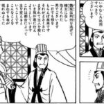 レス66番の画像1