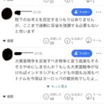 レス1番の画像2