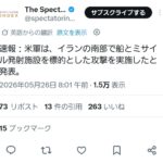 レス1番の画像1