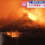 レス1番のリンク先のサムネイル画像