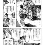 レス13番の画像1