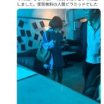 レス1番のリンク先のサムネイル画像