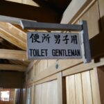 レス1番の画像6