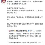 レス1番の画像4