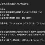 レス1番の画像3