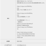 レス3番の画像1