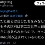 レス1番の画像4