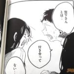レス42番の画像5