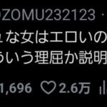レス1番の画像1