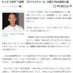 レス2番の画像1