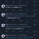 レス62番の画像1