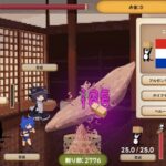 レス1番のリンク先のサムネイル画像
