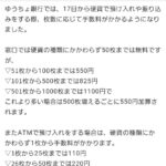 レス25番の画像1
