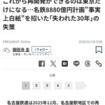 レス41番の画像1