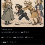 レス1番の画像1