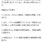 レス3番の画像1