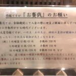 レス10番の画像2