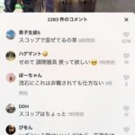 レス1番の画像1