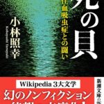 レス47番の画像1