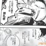 レス40番の画像3