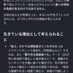 レス8番の画像1
