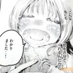 レス41番の画像1