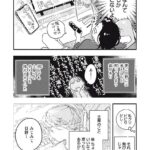 レス59番の画像3