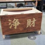 レス6番の画像1