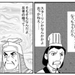レス66番の画像2