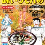 レス4番の画像7