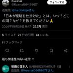 レス19番の画像1