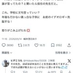 レス1番の画像1